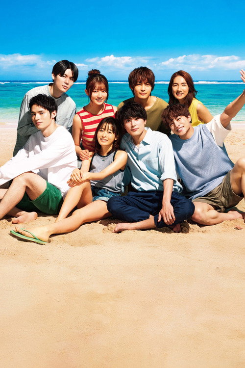 Affiche de 真夏のシンデレラ
