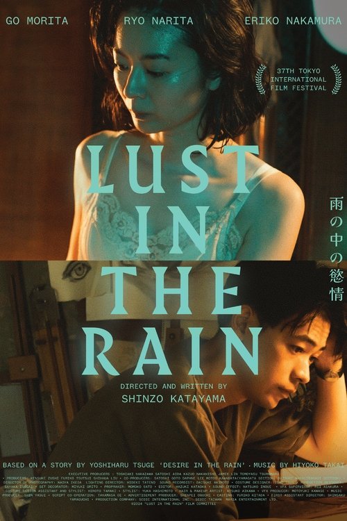 Poster for Lust in the Rain