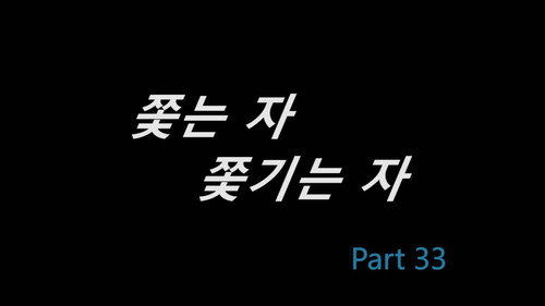 Эпизод 8