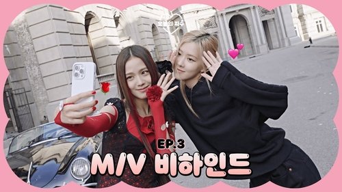 M/V Behind