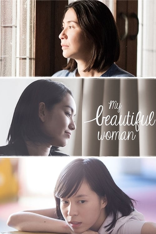 My Beautiful Woman (2014)