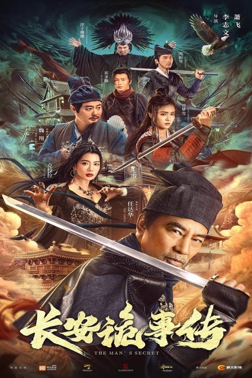 Watch Strange Tales of Chang’an 2023 Full Movie Online