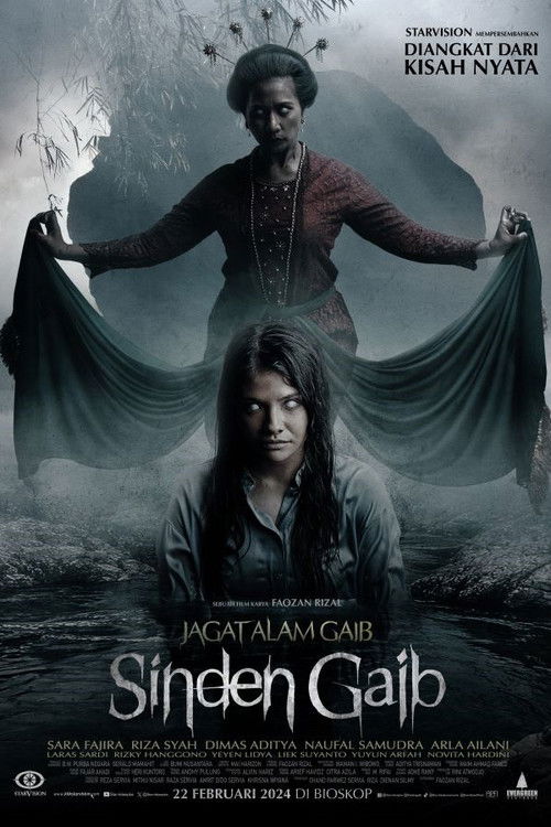 Mystic Singer poster