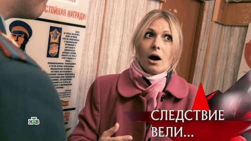 Épisode 19