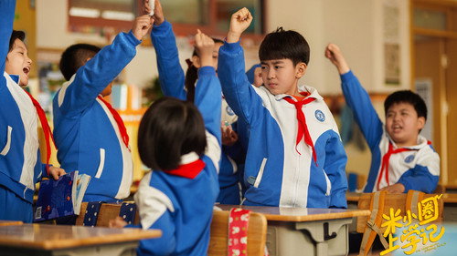 米小圈上学记之遥远的朋友