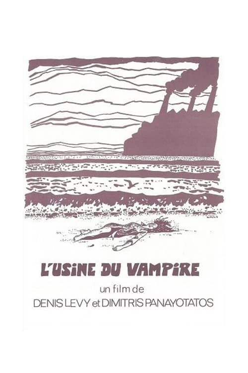 L'usine du vampire (1977) poster