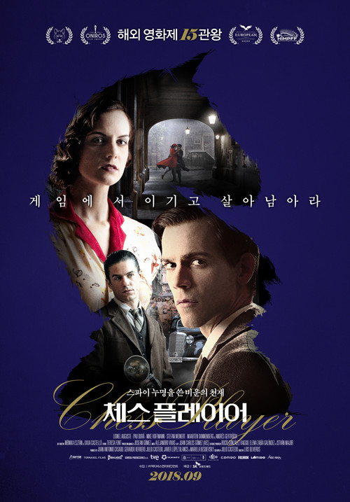 The Chess Player poster
