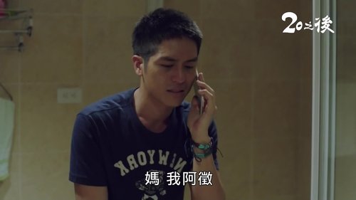Image de l'épisode 17