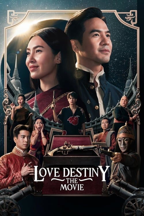 Poster บุพเพสันนิวาส ๒ 2022