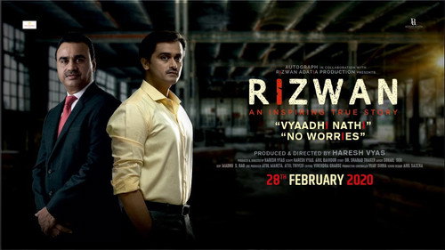 Rizwan Backdrop Blur
