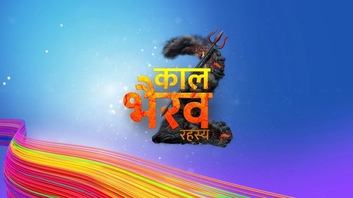 Kaal Bhairav Rahasya