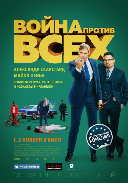 Posters
