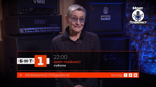 Эпизод 33