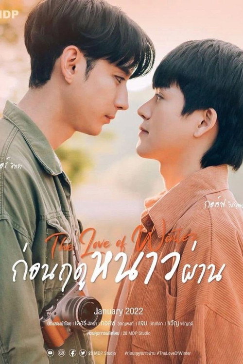 Poster for The Love of Winter