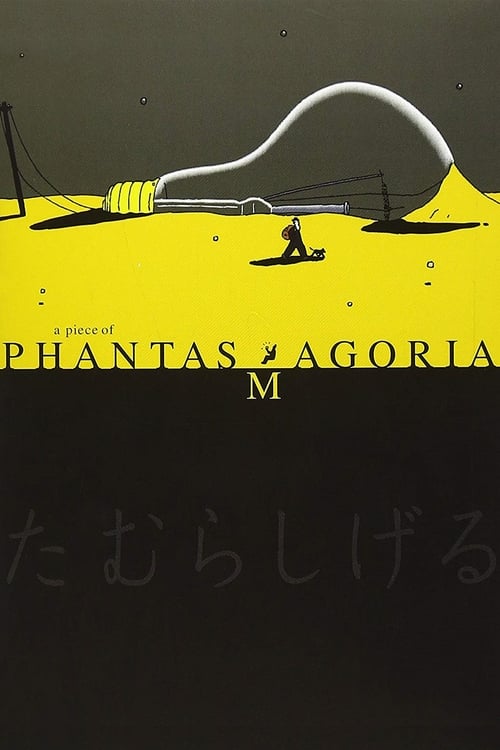 Poster A Piece of Phantasmagoria