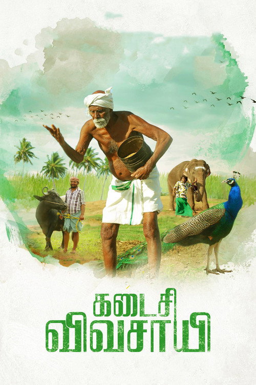 Kadaisi Vivasayi poster