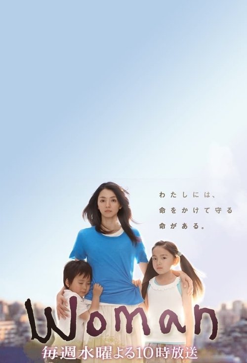 Poster de la saison 1