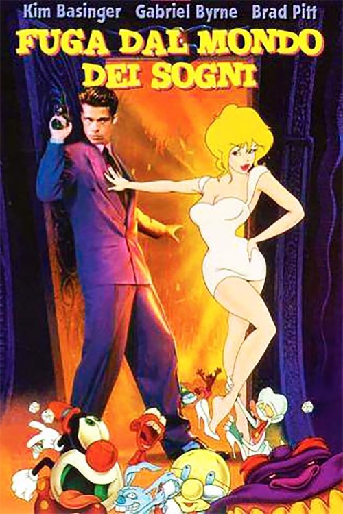 Cool World