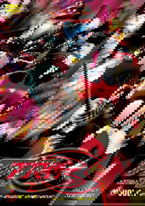 アクマイザー3