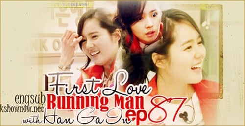 Poster della serie Running Man