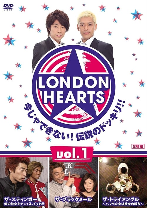 Poster London Hearts