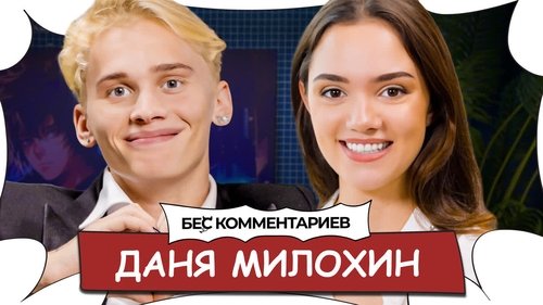 Image de l'épisode 4