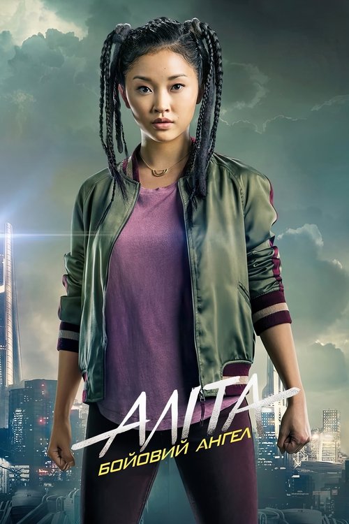Posters