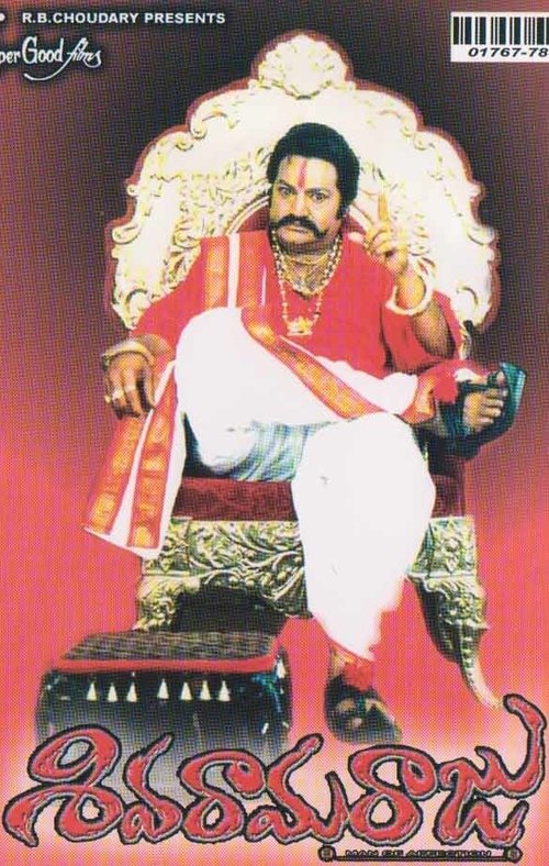 Siva Rama Raju 2002