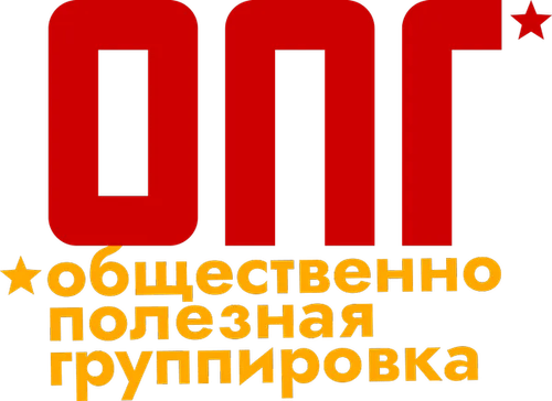 ОПГ