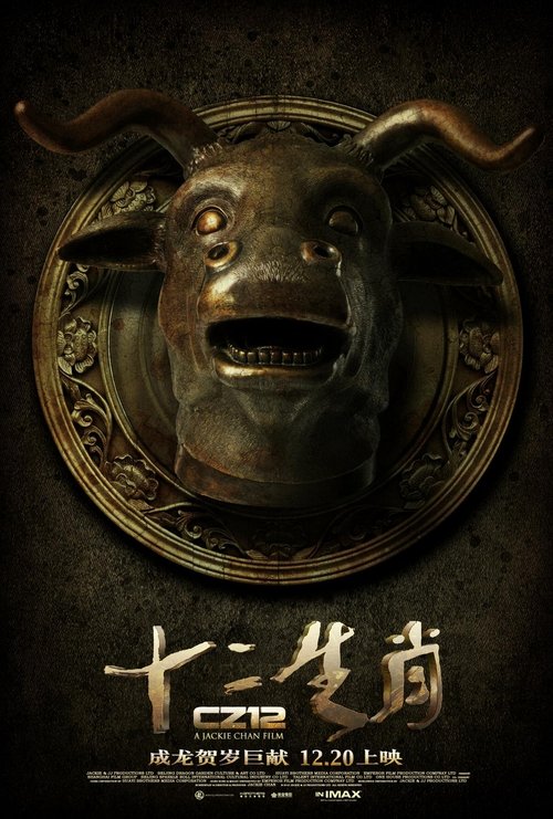 Posters