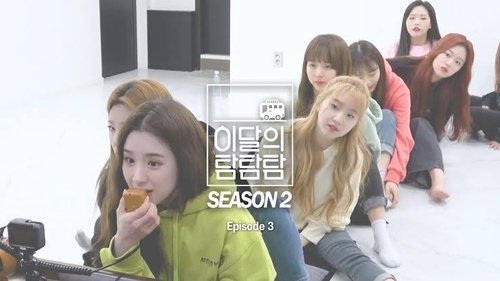 Image de l'épisode 3
