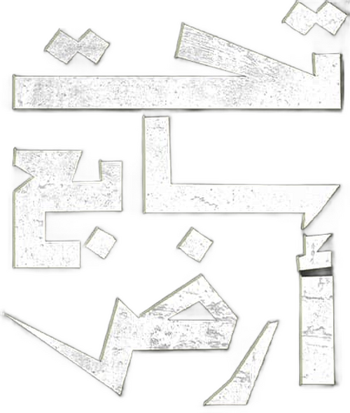 تحت سابع أرض