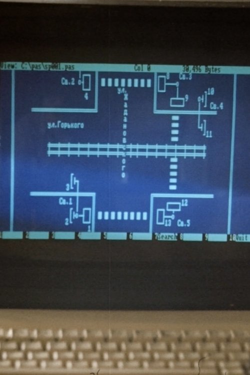 Technical Means of Traffic Control (1995) poster