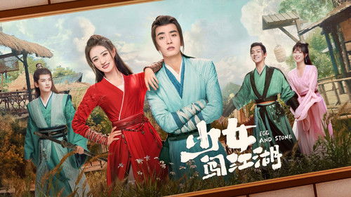 Egg and Stone backdrop 1