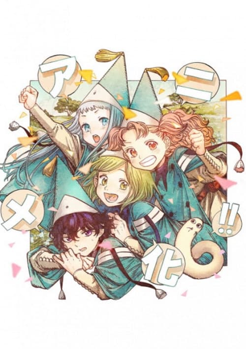 Poster Image for Witch Hat Atelier