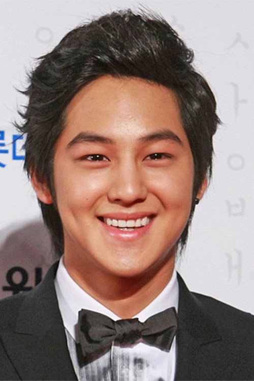 Kép: Kim Bum színész profilképe