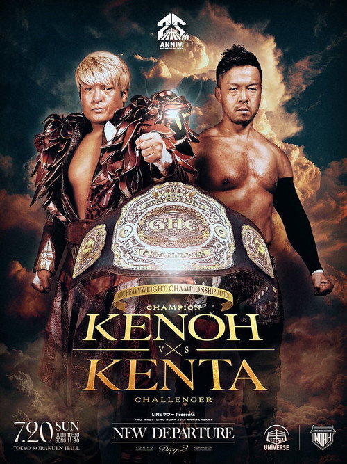 NOAH 25th Anniversary ~ New Departure - Day 2