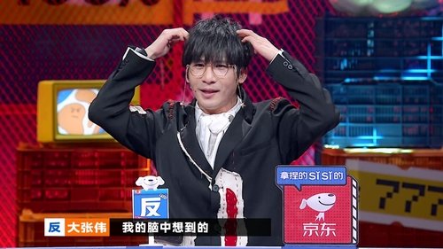 Image de l'épisode 44