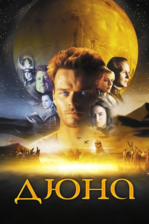 Posters