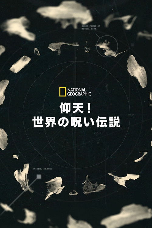 Atlas Of Cursed Places