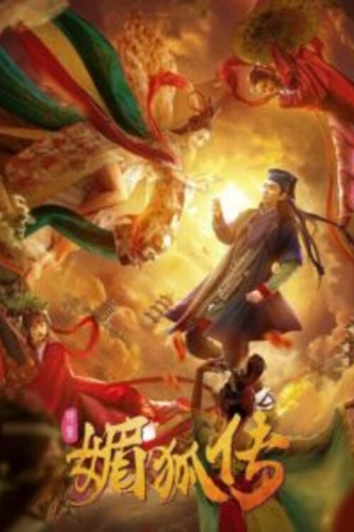 Legend Of The Fox movie poster player