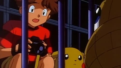 ポケットモンスター, S01E57 - (1998)