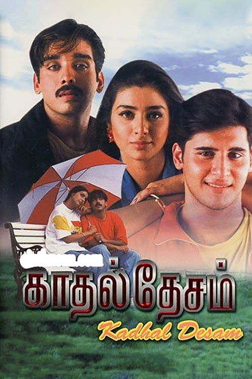 காதல் தேசம் (1996) poster