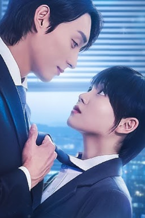 Poster de la saison 1