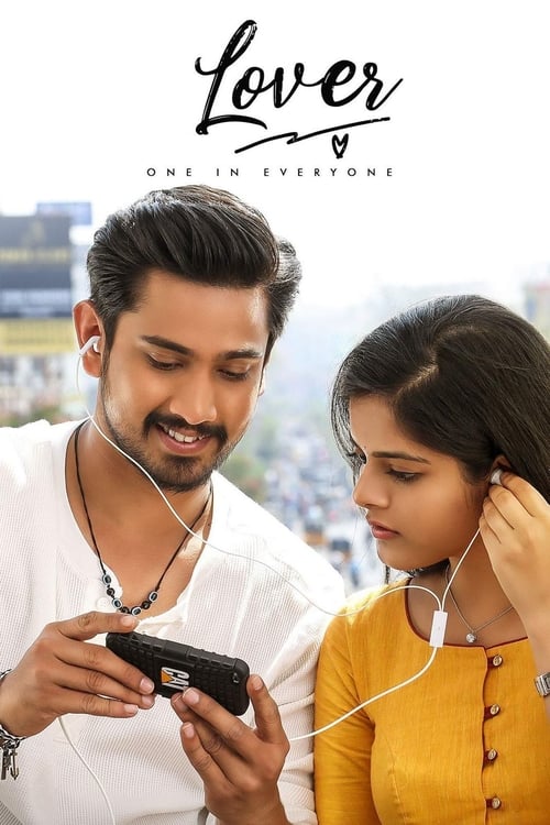 లవర్ (2018)