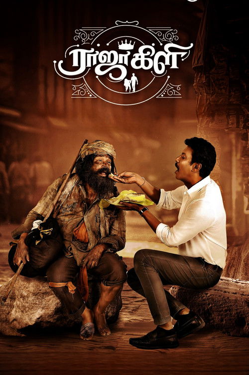 Rajakili poster