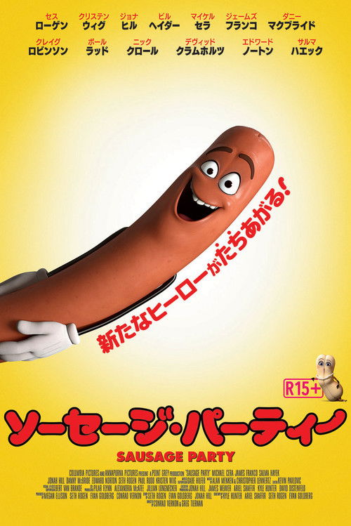 Sausage Party poster