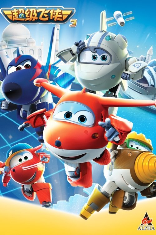 Where to stream Super Wings! Season 3