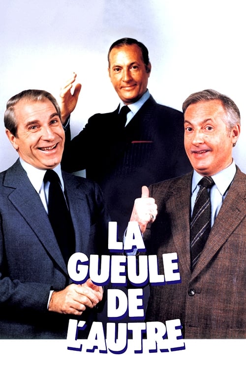 La Gueule de l'autre (1979)