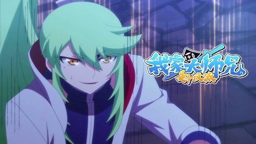 Épisode 13